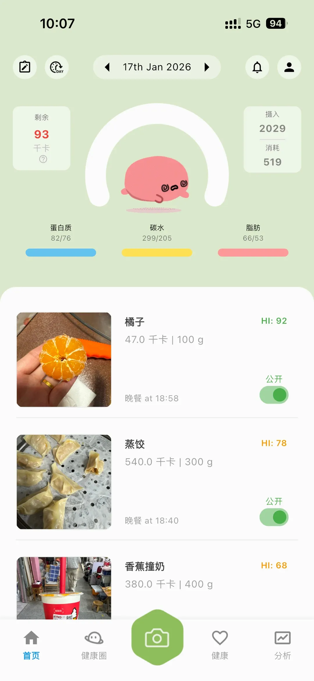 Calpanion减肥软件2026最新版本 Calpanion减肥软件2026最新版本