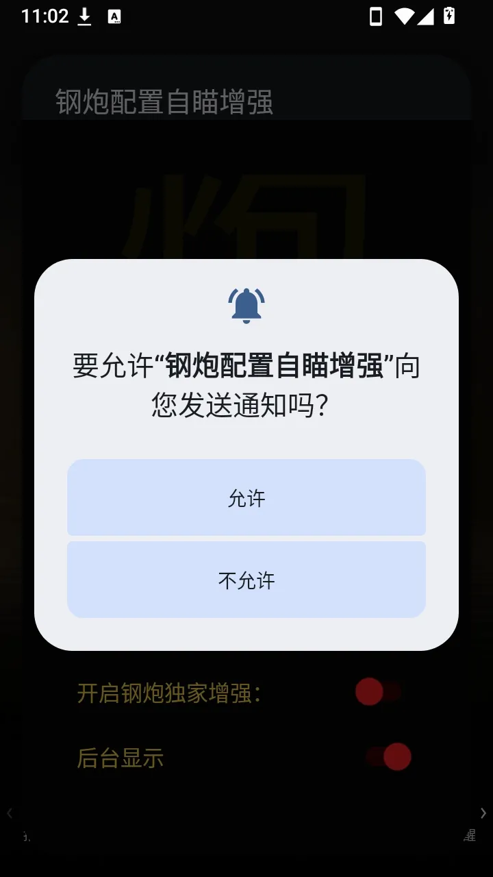��������������ǿ������׿���ֻ���v �ֻ����ͼ