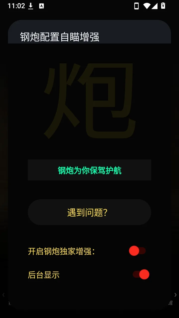 ��������������ǿ������׿���ֻ���v �ֻ����ͼ