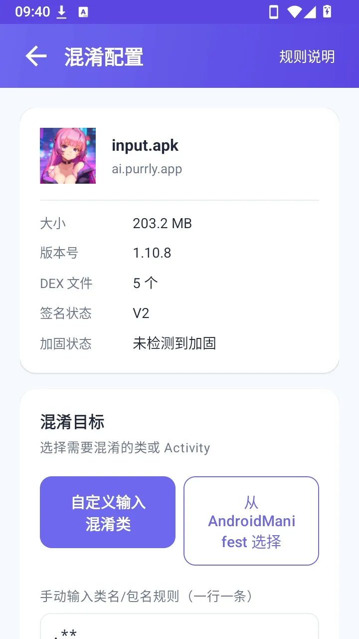 �������������ֻ���v1.0 ��׿���ͼ