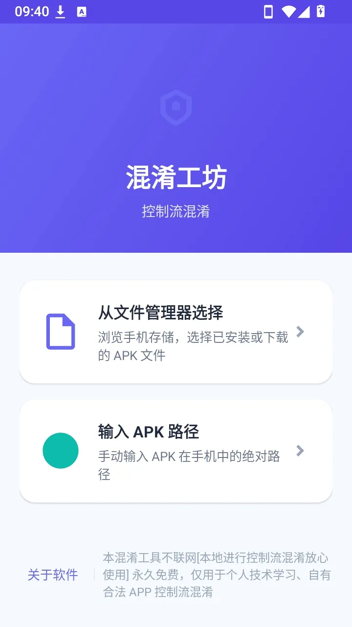 �������������ֻ���v1.0 ��׿���ͼ