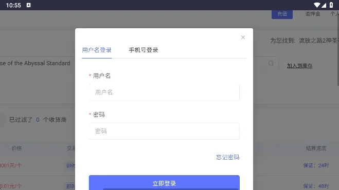 �������Ϸ�ұȼ��������ֻ���v1.0 �ֻ����ͼ