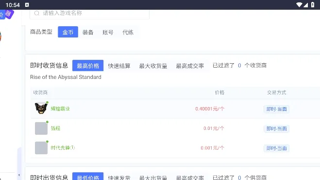 �������Ϸ�ұȼ��������ֻ���v1.0 �ֻ����ͼ