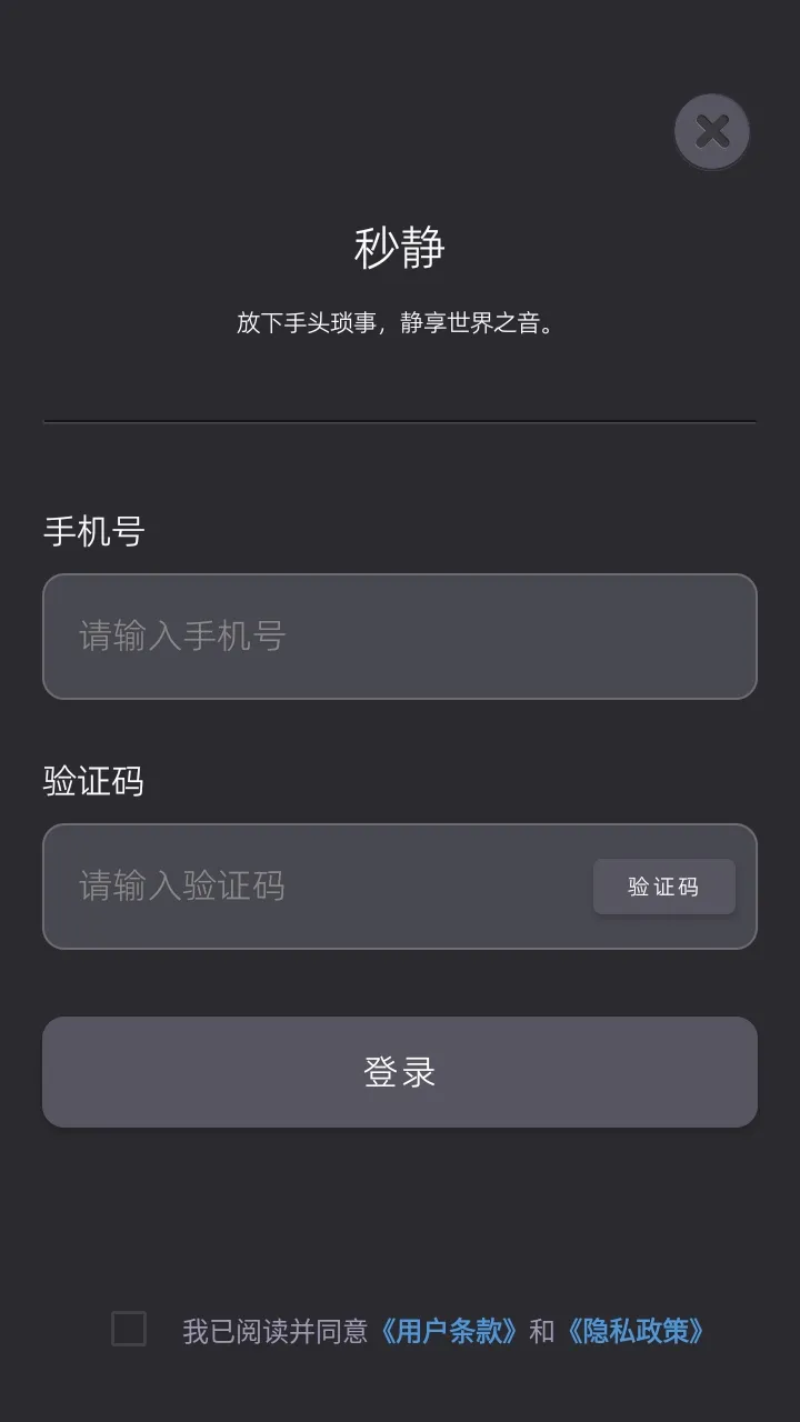 �뾲APP2026�ٷ����°汾v1.3.0 �ٷ������ͼ