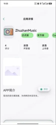 ���Ӧ���̵�(Ӧ����Դƽ̨)v1.0.0 �ֻ����ͼ