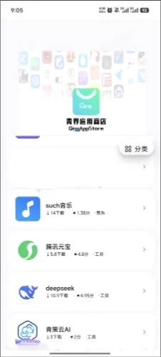 ���Ӧ���̵�(Ӧ����Դƽ̨)v1.0.0 �ֻ����ͼ