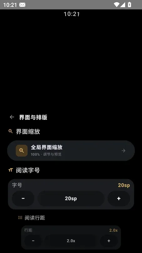 �������(�ֱ���С˵)v3.06 �ٷ������ͼ