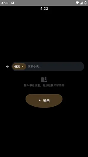 �������(�ֱ���С˵)v3.06 �ٷ������ͼ