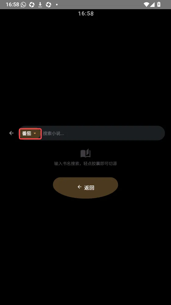 氢电子书(手表读小说) 氢电子书(手表读小说)