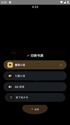 �������(�ֱ���С˵)v3.06 �ٷ������ͼ