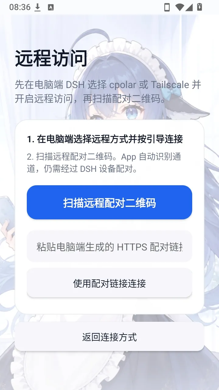 DeepSeek Harness���(����AI�Խӹ���)v0.2.0 �ٷ������ͼ