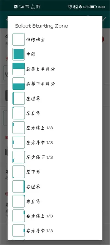 GMD Gesture Control最新版最新手机版 GMD Gesture Control最新版最新手机版