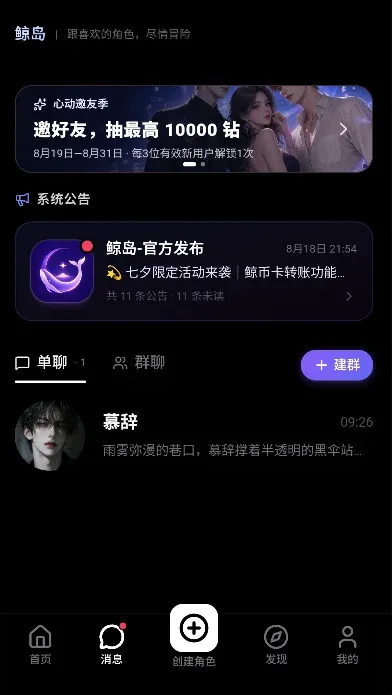 ����AI�����ֻ���v1.1 ��׿���ͼ