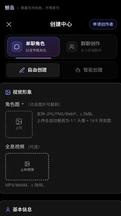 ����AI�����ֻ���v1.1 ��׿���ͼ