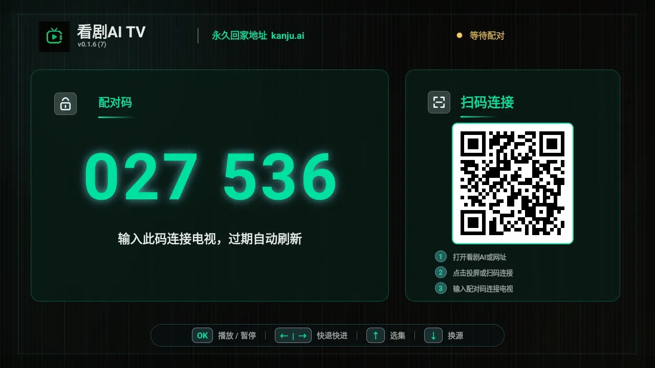 ����AI TV�����ֻ���