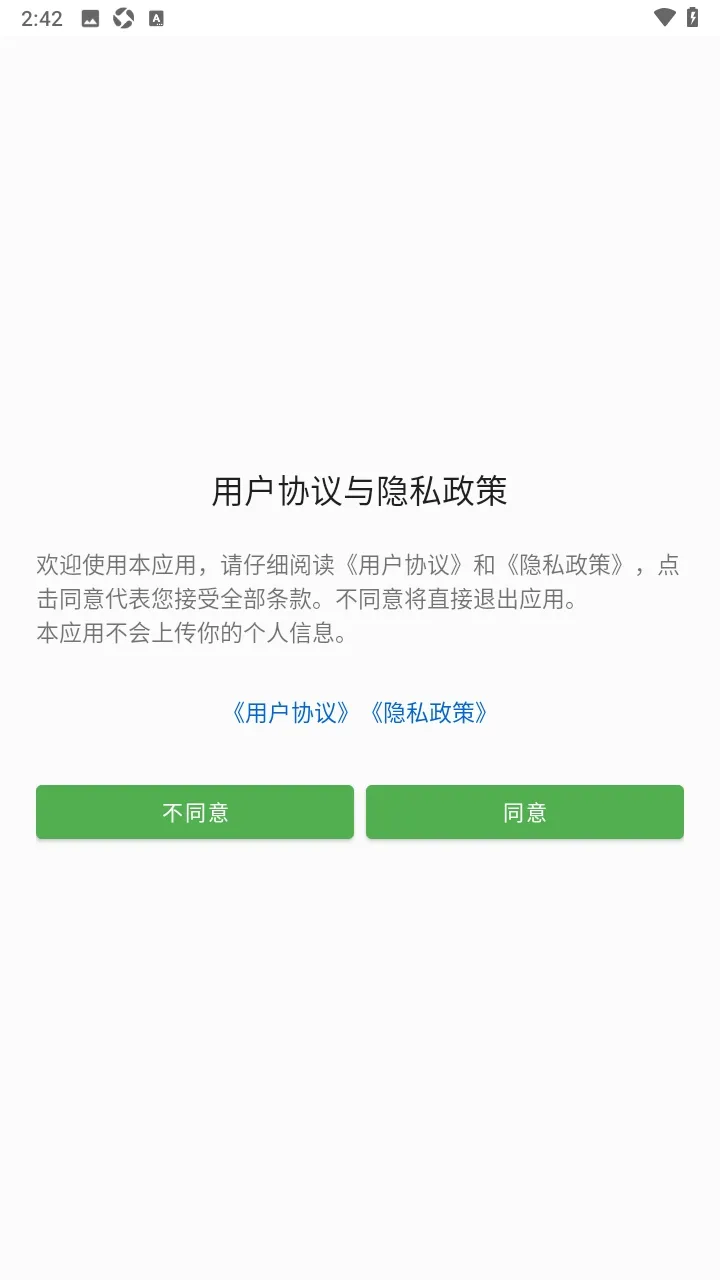 原琴辅助演奏M2026官方最新版本 原琴辅助演奏M2026官方最新版本