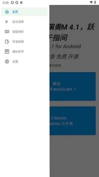 ԭ�ٸ�������M2026�ٷ����°汾v4.1.0 ��Ѱ��ͼ