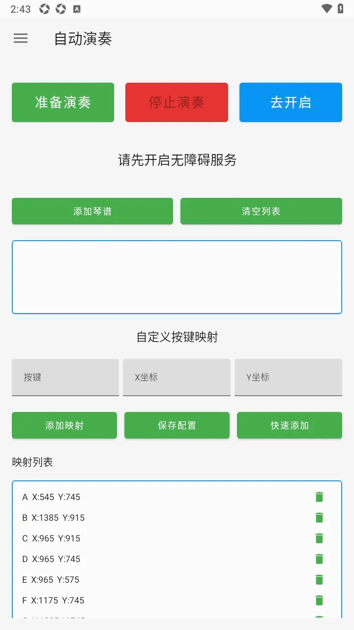 ԭ�ٸ�������M2026�ٷ����°汾v4.1.0 ��Ѱ��ͼ