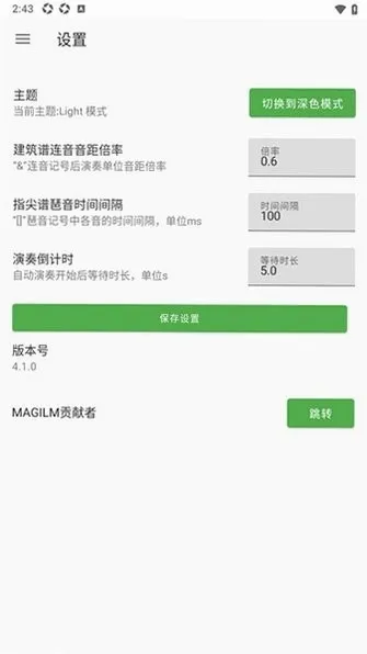 ԭ�ٸ�������M2026�ٷ����°汾v4.1.0 ��Ѱ��ͼ