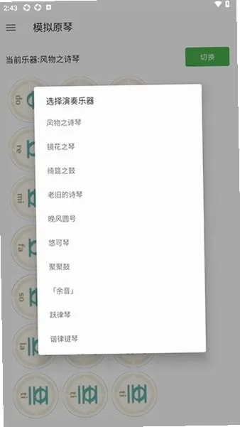ԭ�ٸ�������M2026�ٷ����°汾v4.1.0 ��Ѱ��ͼ