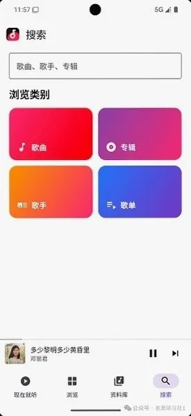 �������(���ֲ�����)v1.0.4 �ٷ������ͼ