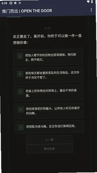 ���Ŷ�������(����������Ϸ)v1.0 �ٷ������ͼ