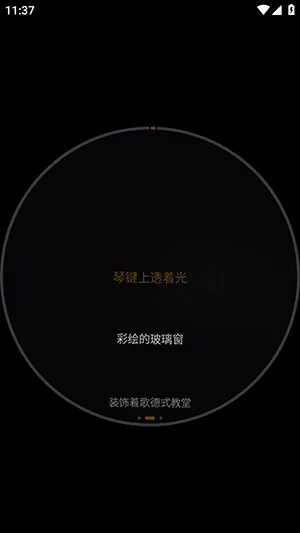 Emosic音乐手表版(手表音乐软件) Emosic音乐手表版(手表音乐软件)