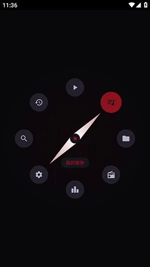 Emosic�����ֱ���(�ֱ���������)v1.0.0 ��Ѱ��ͼ