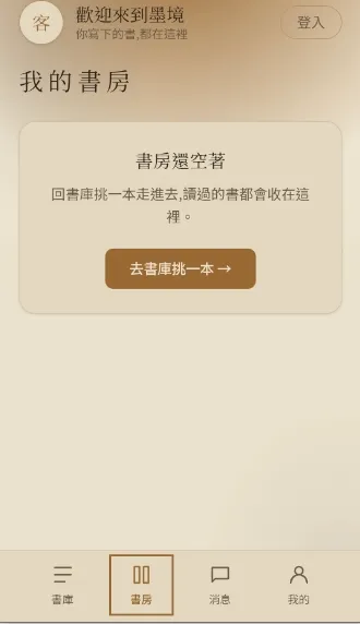 ī��AI����(AI����ð����Ϸ)v1.0.1 �ֻ����ͼ