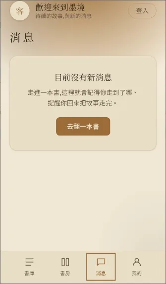 ī��AI����(AI����ð����Ϸ)v1.0.1 �ֻ����ͼ