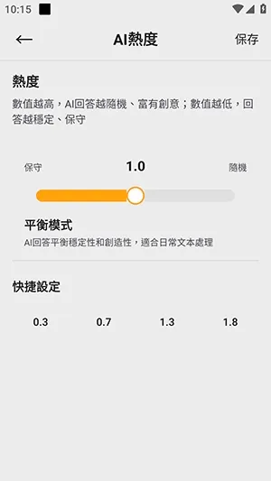 �������(AI�ı�����)v2.7.06 ��Ѱ��ͼ