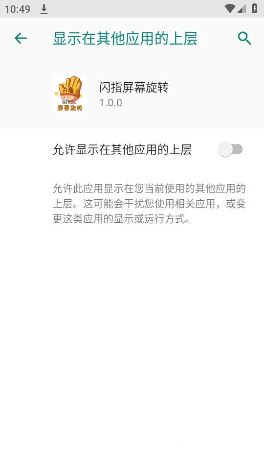 气泡自动化2026官方最新版本 气泡自动化2026官方最新版本