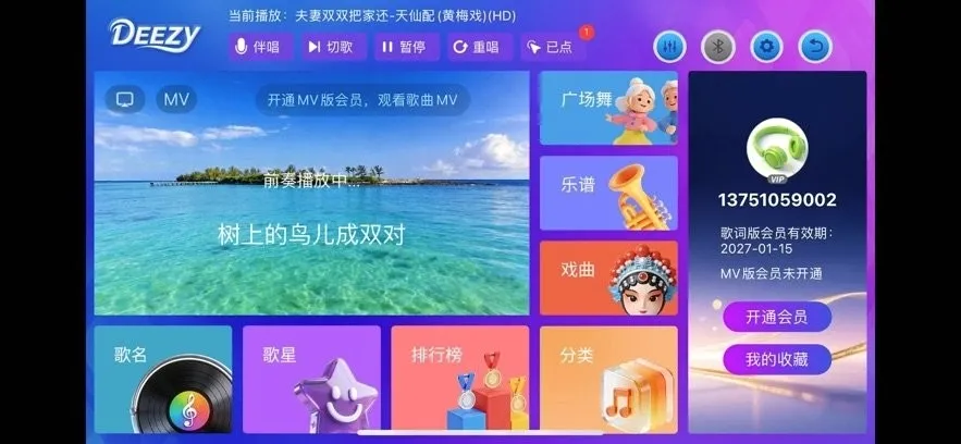 Deezy���ϵͳ(k�蹤��)v2.1 ��Ѱ��ͼ