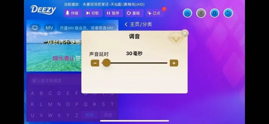 Deezy���ϵͳ(k�蹤��)v2.1 ��Ѱ��ͼ