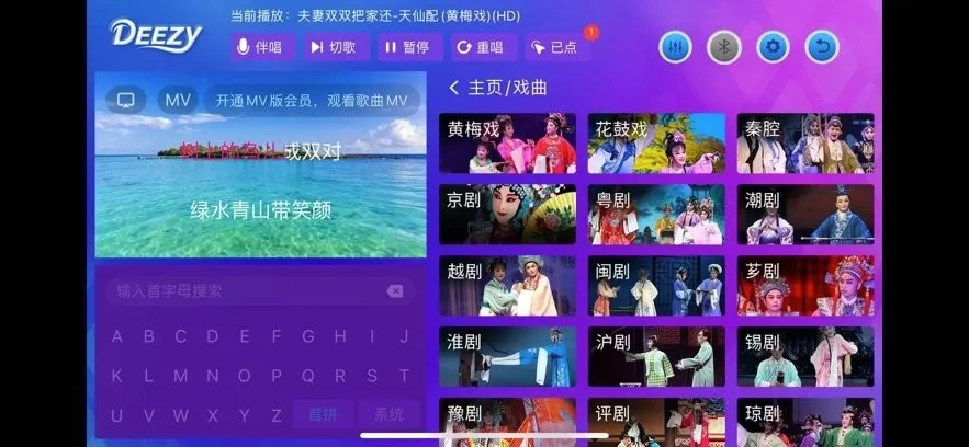 Deezy���ϵͳ(k�蹤��)v2.1 ��Ѱ��ͼ