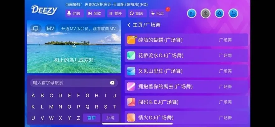 Deezy���ϵͳ(k�蹤��)v2.1 ��Ѱ��ͼ