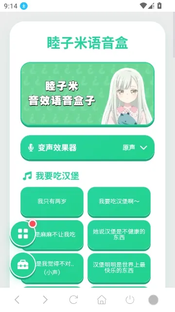 ������������(����Ԫ��������)v1.04 �ֻ����ͼ