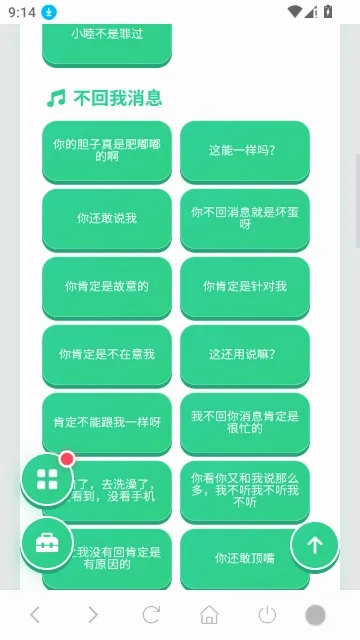 ������������(����Ԫ��������)v1.04 �ֻ����ͼ