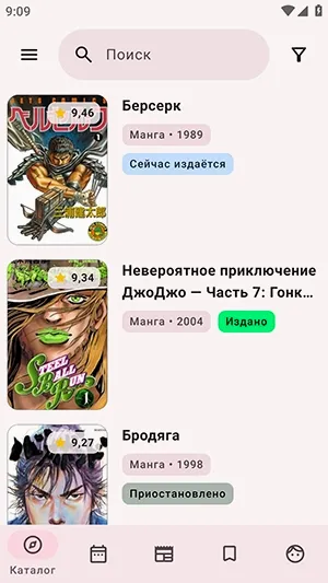ShikiRip������׿���ֻ���