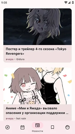 ShikiRip������׿���ֻ���valpha-0.8.0 ��Ѱ��ͼ