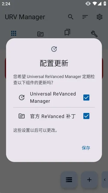 ����������(�������)v1.8.0 ��Ѱ��ͼ