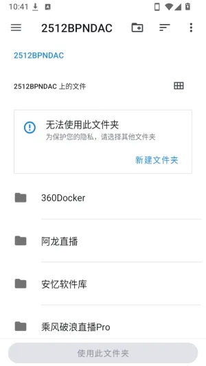 Areada阅读器(离线电子书软件) Areada阅读器(离线电子书软件)