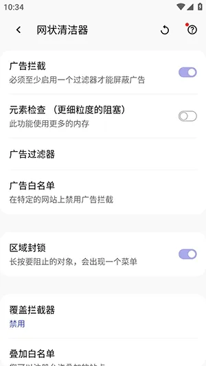 Soul2 Browser�����(�������������)v2.0.0-rc.4 �ֻ����ͼ