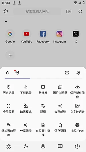 Soul2 Browser�����(�������������)v2.0.0-rc.4 �ֻ����ͼ