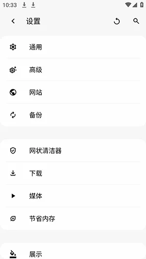 Soul2 Browser�����(�������������)v2.0.0-rc.4 �ֻ����ͼ