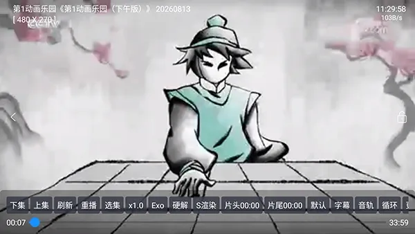 央视灿烂回看电视盒子TV版2026官方最新版本 央视灿烂回看电视盒子TV版2026官方最新版本