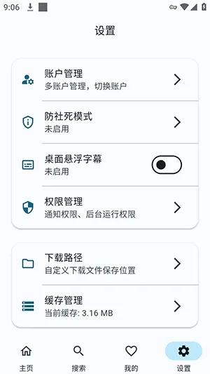 KikoFlu2026�ٷ����°汾v3.8.0 ��Ѱ��ͼ