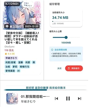 KikoFlu2026官方最新版本 KikoFlu2026官方最新版本
