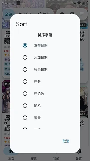 KikoFlu2026官方最新版本 KikoFlu2026官方最新版本