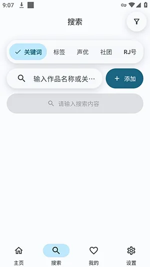 KikoFlu2026�ٷ����°汾v3.8.0 ��Ѱ��ͼ